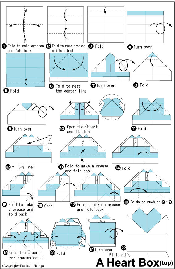 A Heart Box